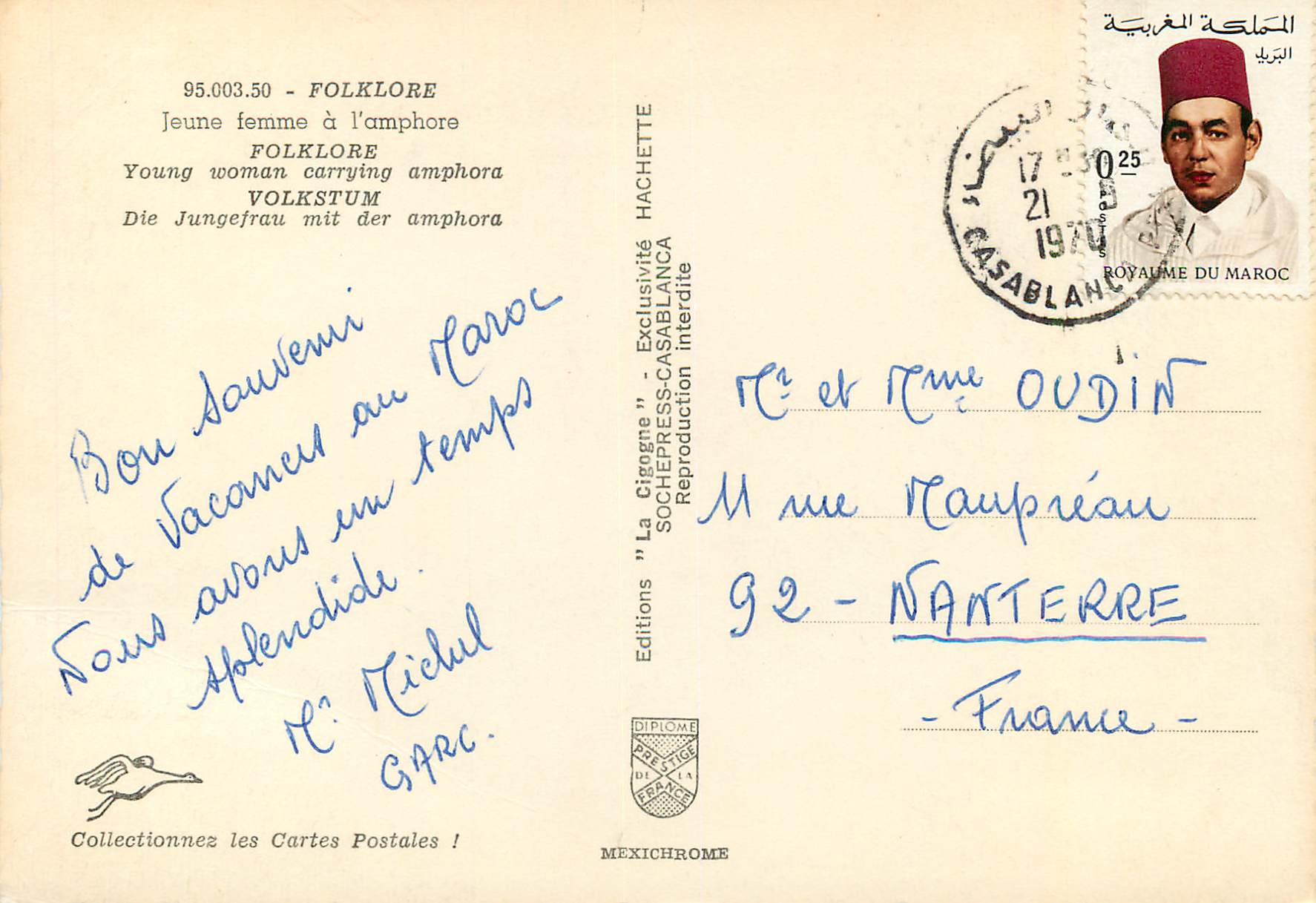 CPM Folklore jeune femme a l'amphore — Rückseite