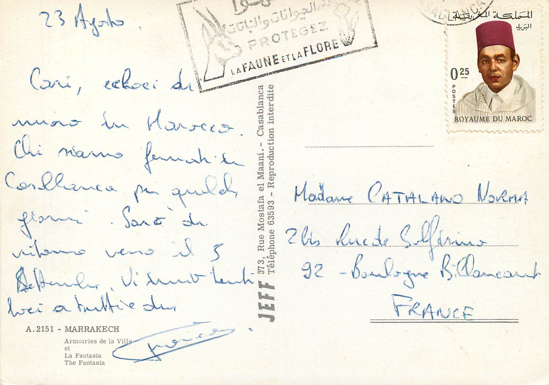 CPM Marrakech armoiries de la ville et la fantasia — Rückseite