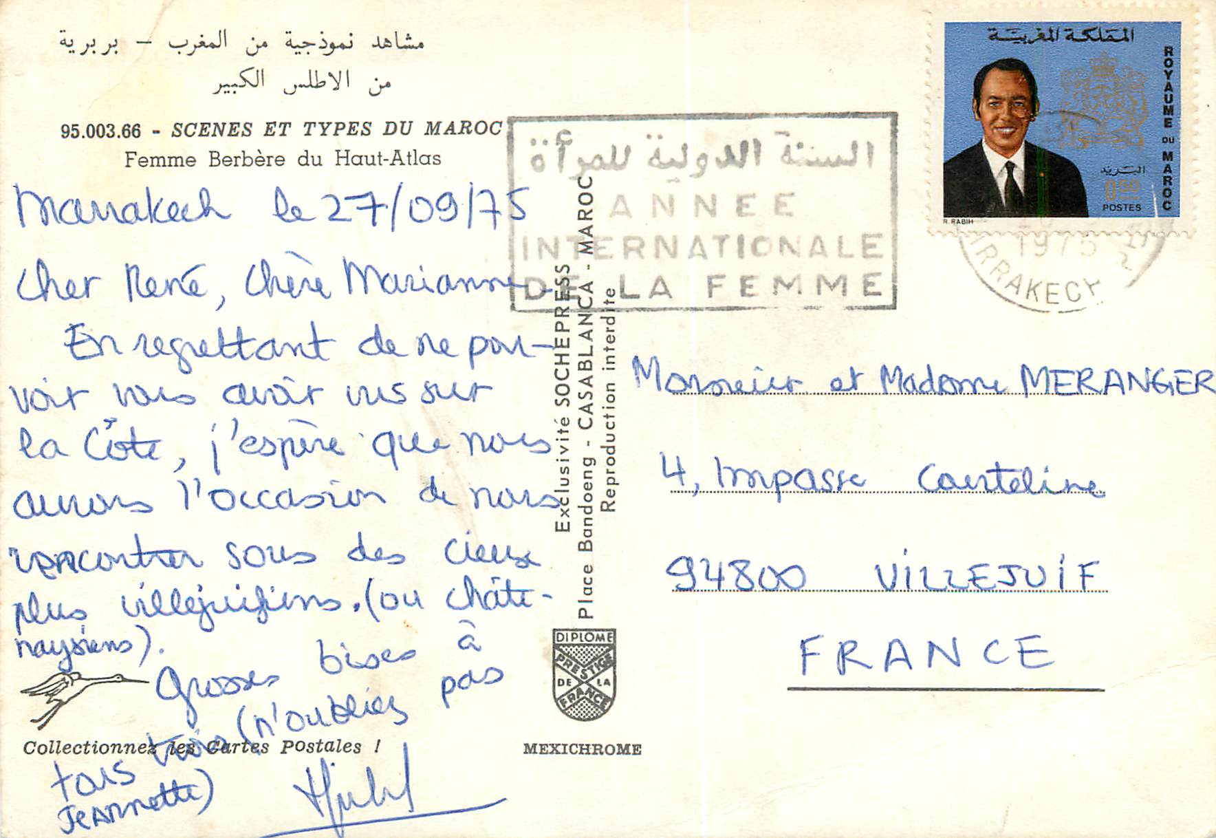 Femme Berbère du Haut-Atlas — scène du Maroc — édition IRIS — Rückseite
