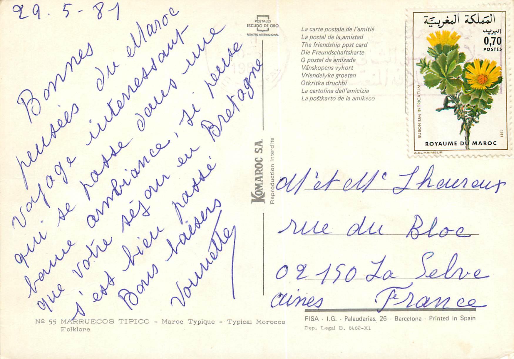 CPM Maroc typique — Rückseite