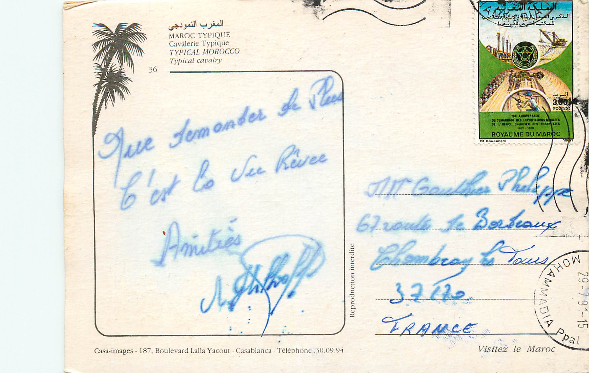 CPM maroc typique — Rückseite