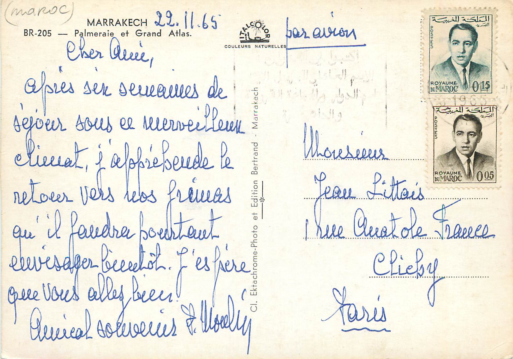 CPM Marrakech Palmeraie et Grand Atlas — Rückseite