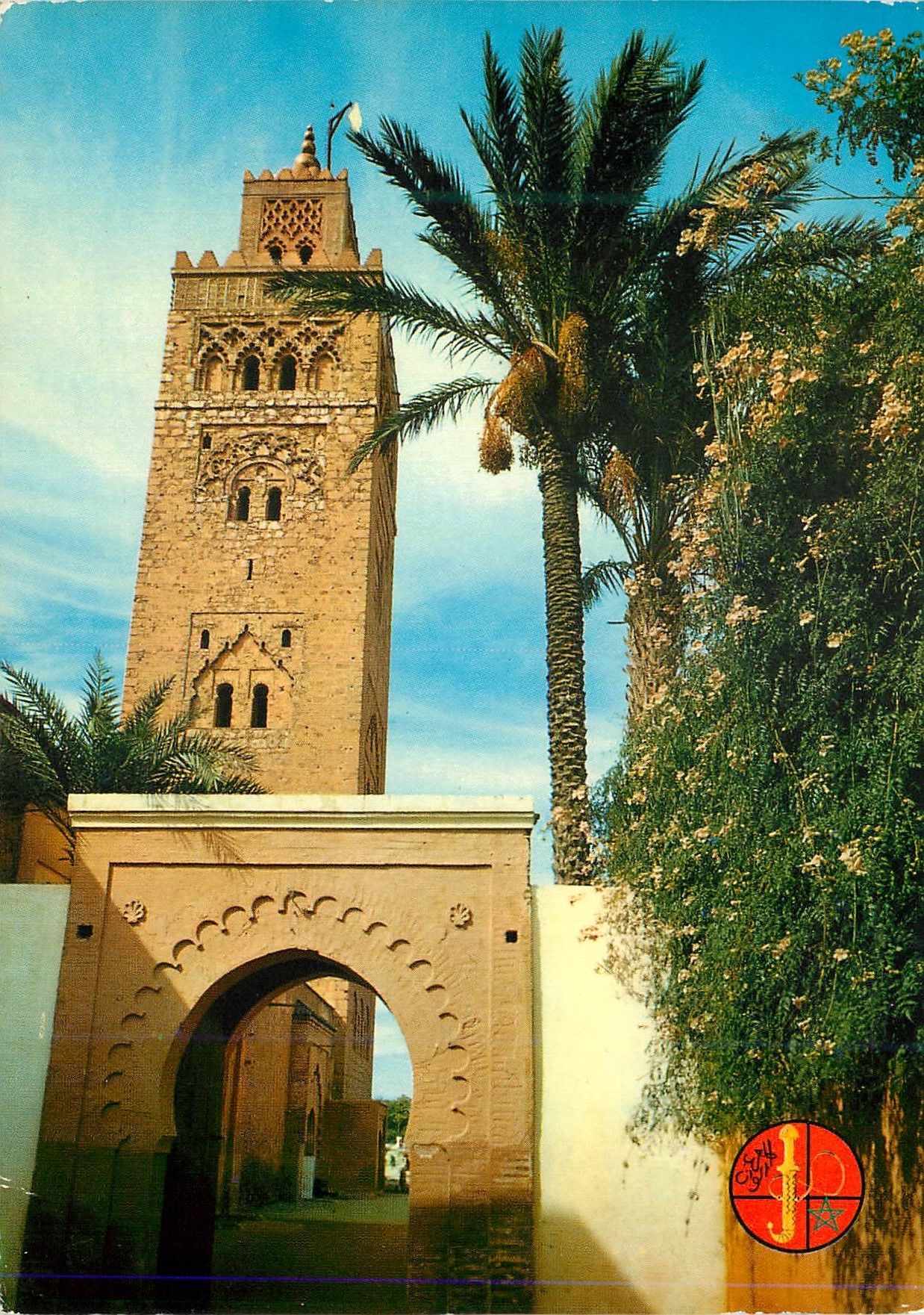 CPM Marrakech