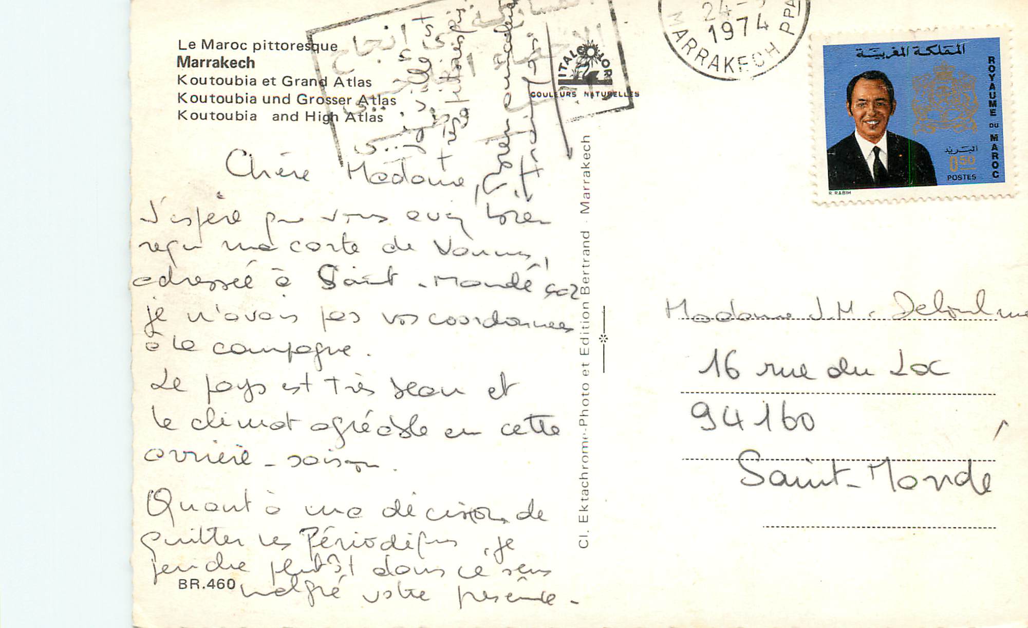 CPM Marrakech Koutoubia et Grand Atlas — Rückseite