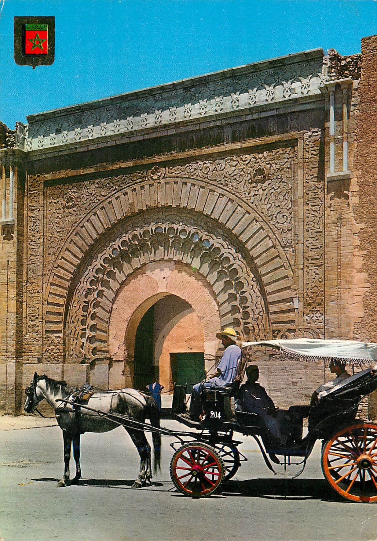 CPM Marrakech
