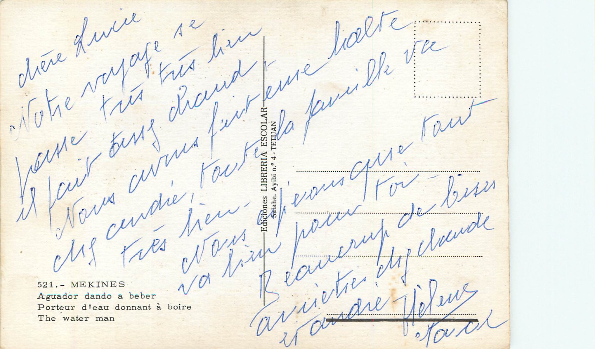 CPM Meknes Pourteur d'eau donnat a boire — Back