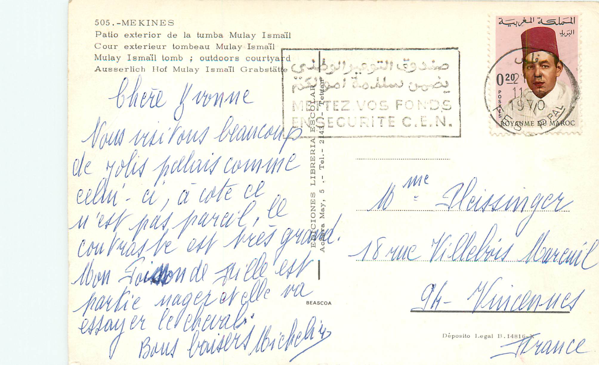 CPM Meknes Cour exterieur tombeau Mulay Ismail — Rückseite