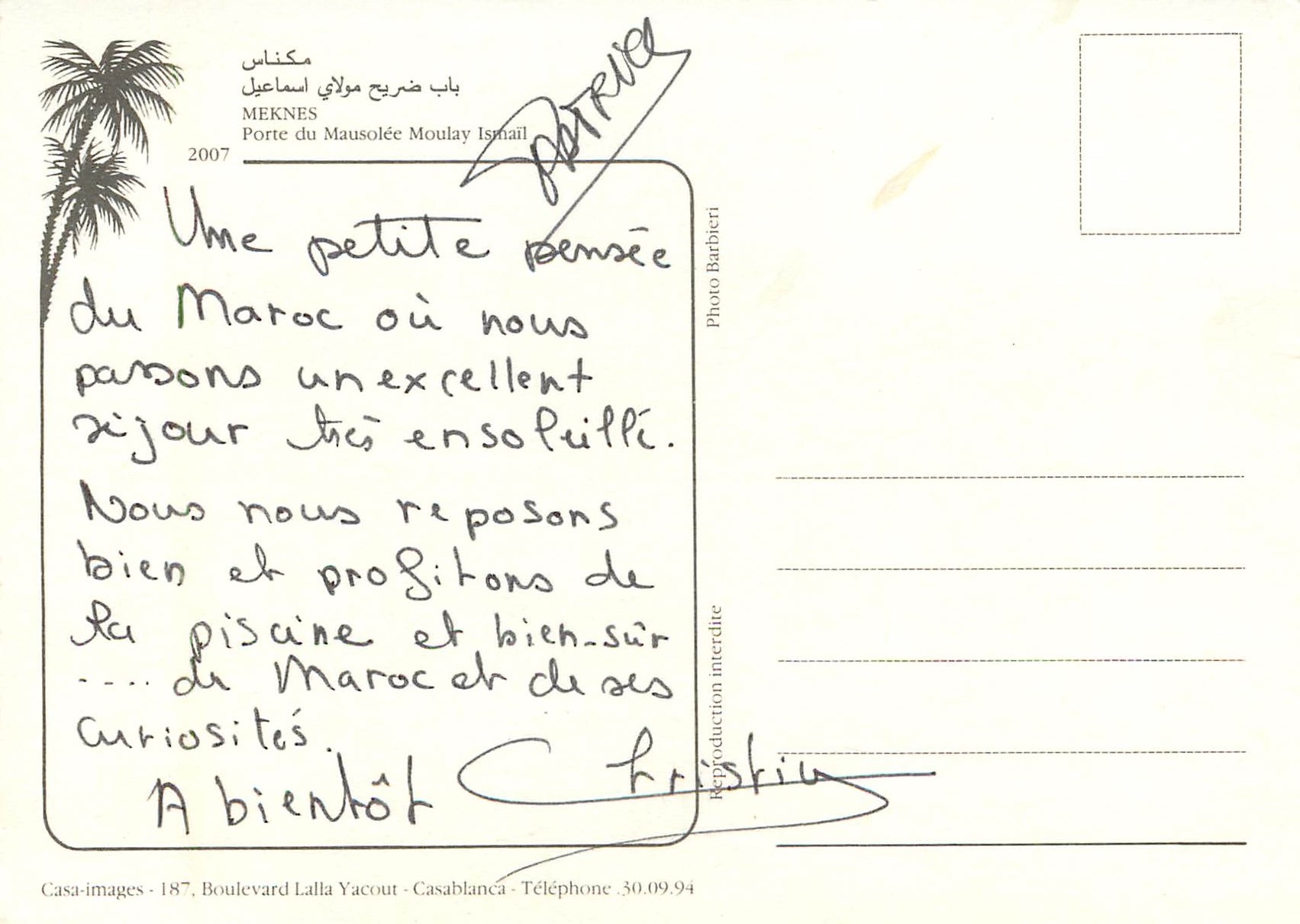 CPM Meknes Porte de Mausolee Moulay Ismail — Rückseite