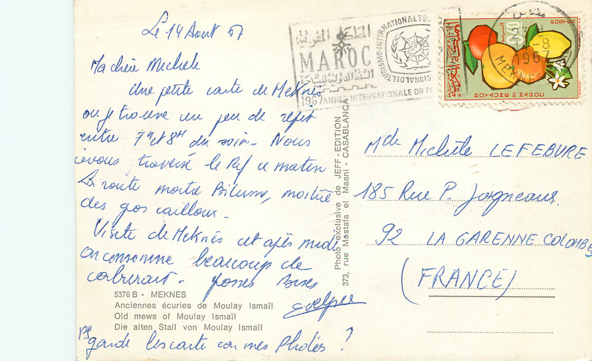 CPM Meknes Anciennes ecuries de Moulay Ismail — Rückseite
