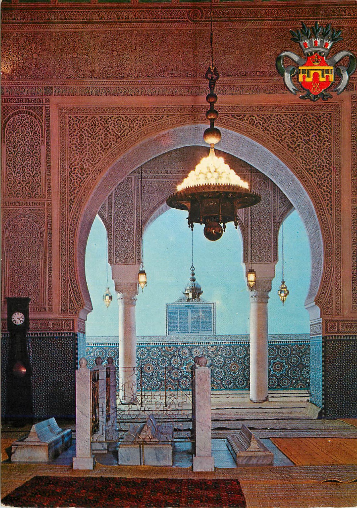 CPM Meknes Armoiries de la Ville