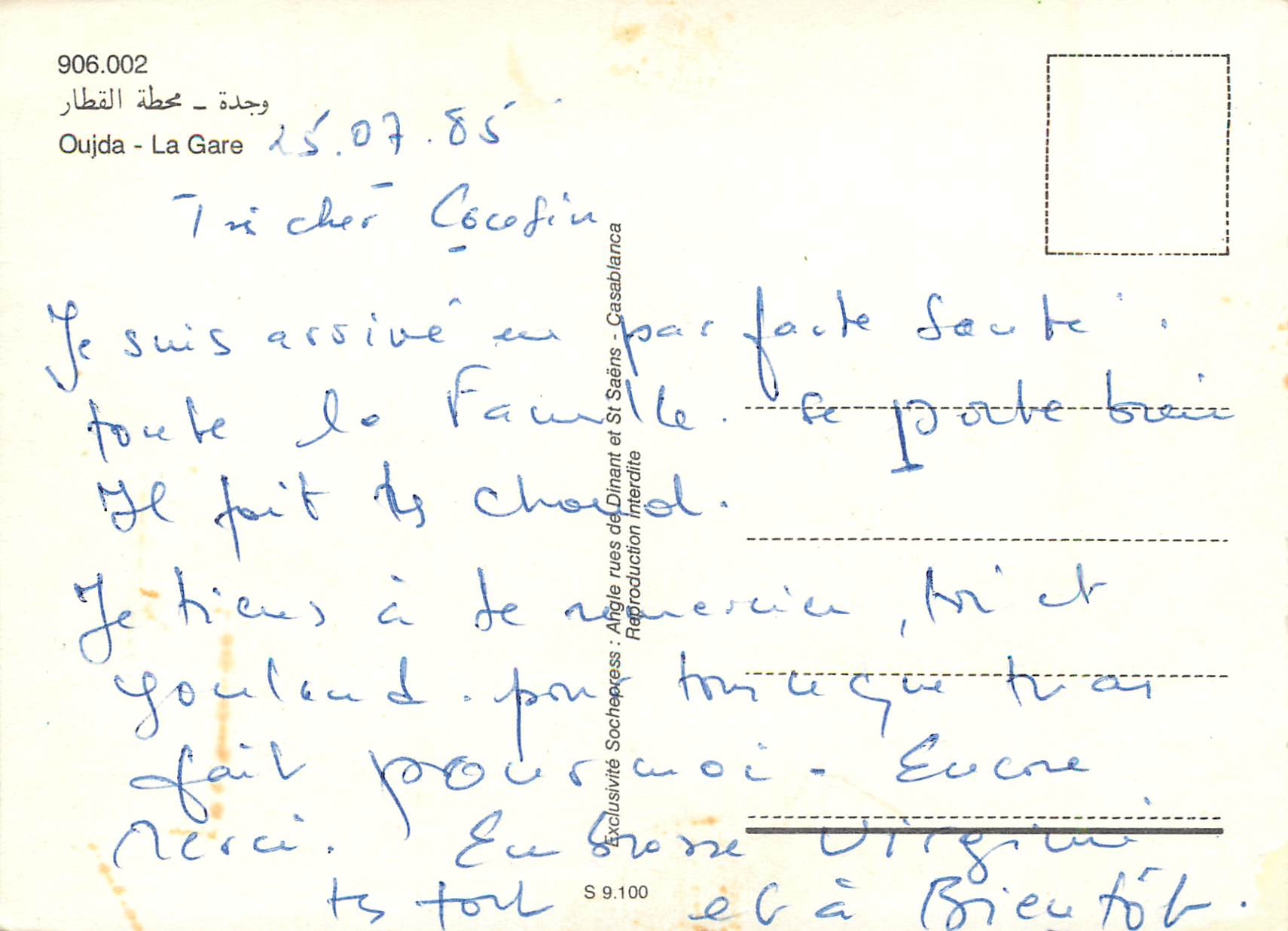 CPM Oujda La Gare — Rückseite