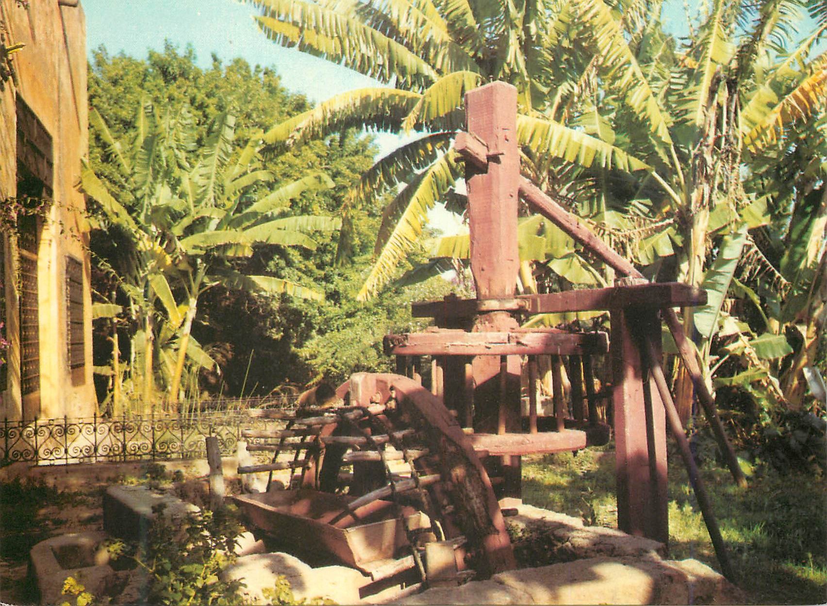 CPM Rabat La noria du Jardin des Oudaias