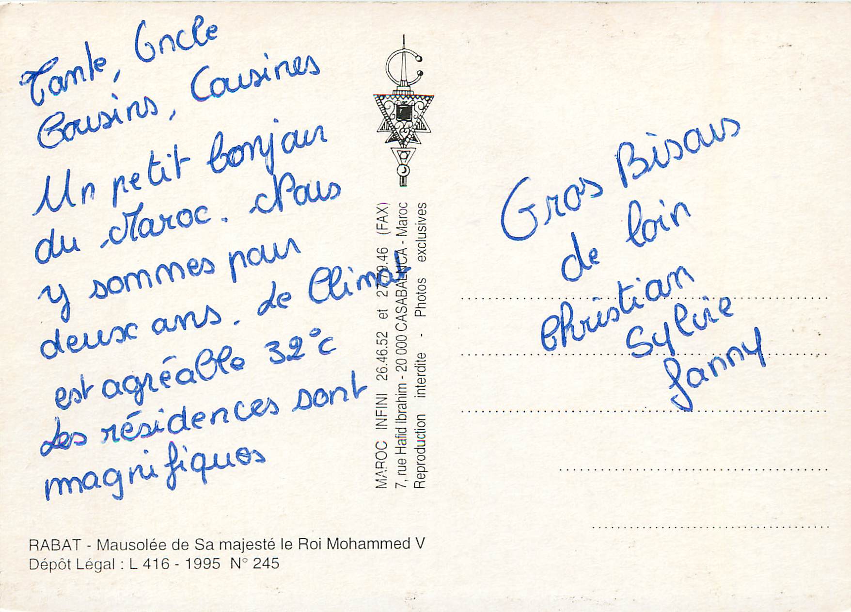 CPM Rabat Mausolee de Sa majeste le Roi Mohammed V — Rückseite