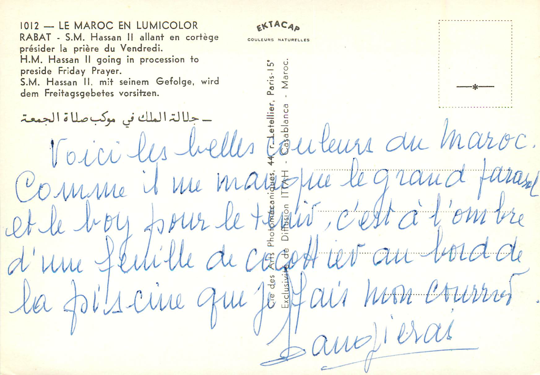 CPM Rabat Le Maroc en Lumicolor — Verso