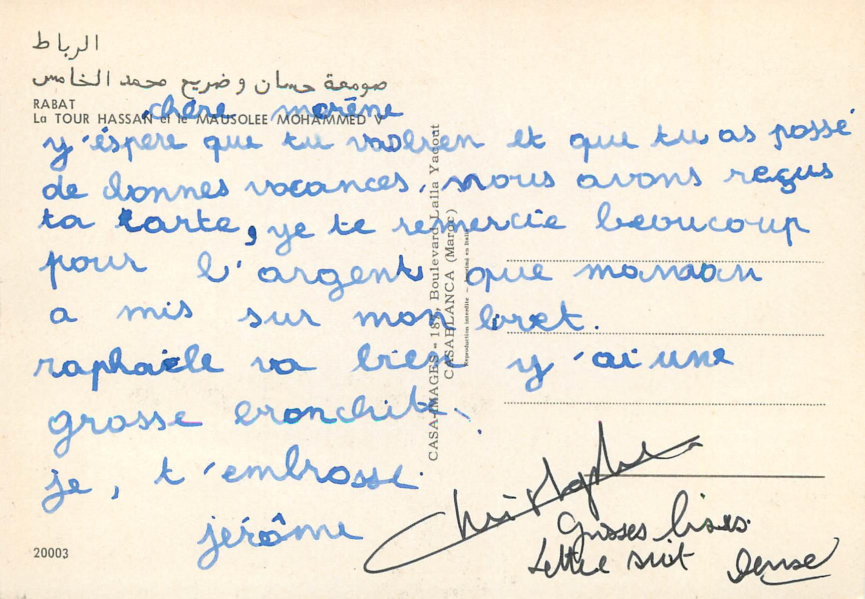 CPM Rabat Le Tour Hassan et le Mausolee Mohammed V — Rückseite