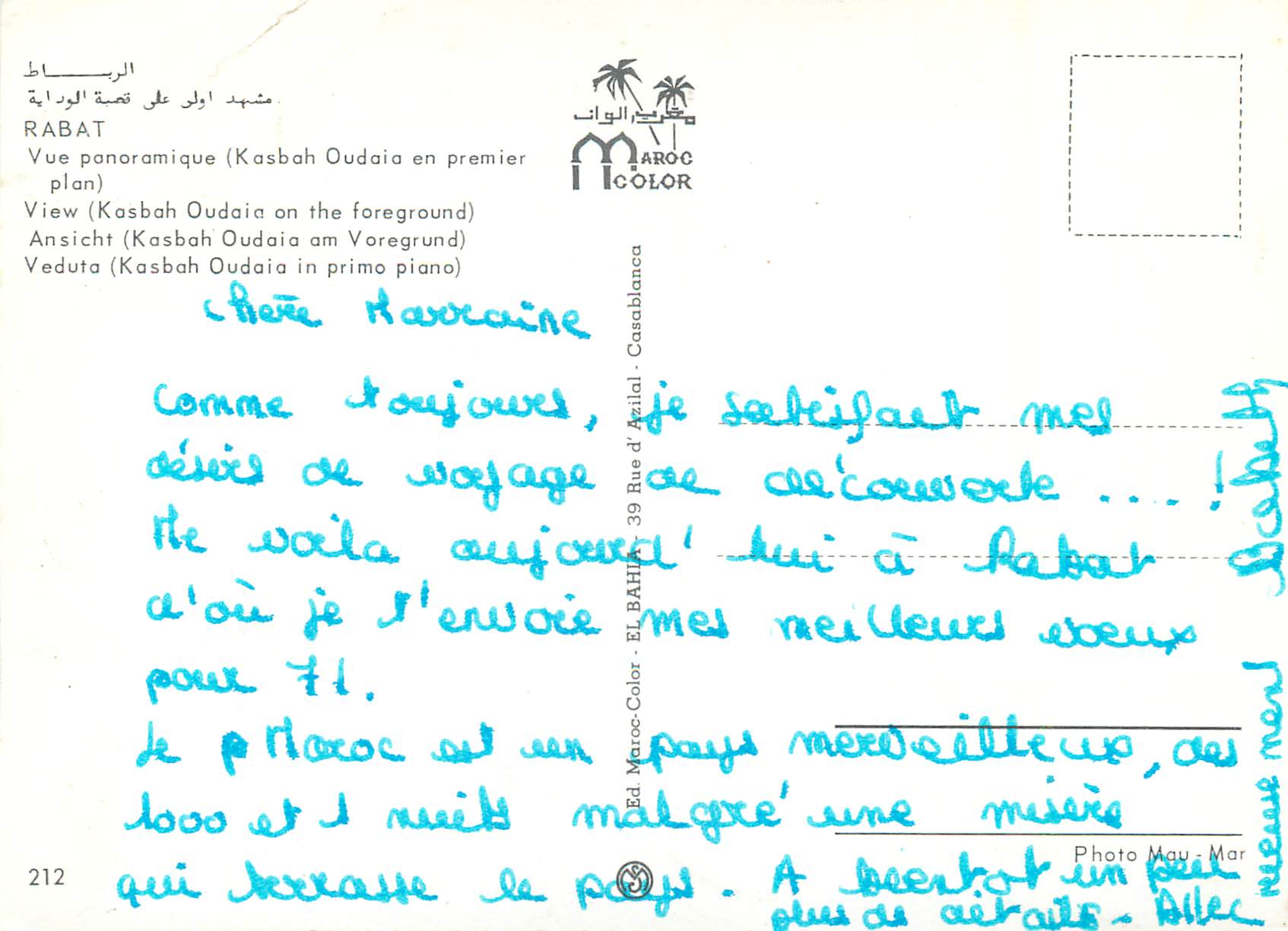 CPM Rabat Vue panoramique (Kasbah Oudaias en premier plan) — Rückseite