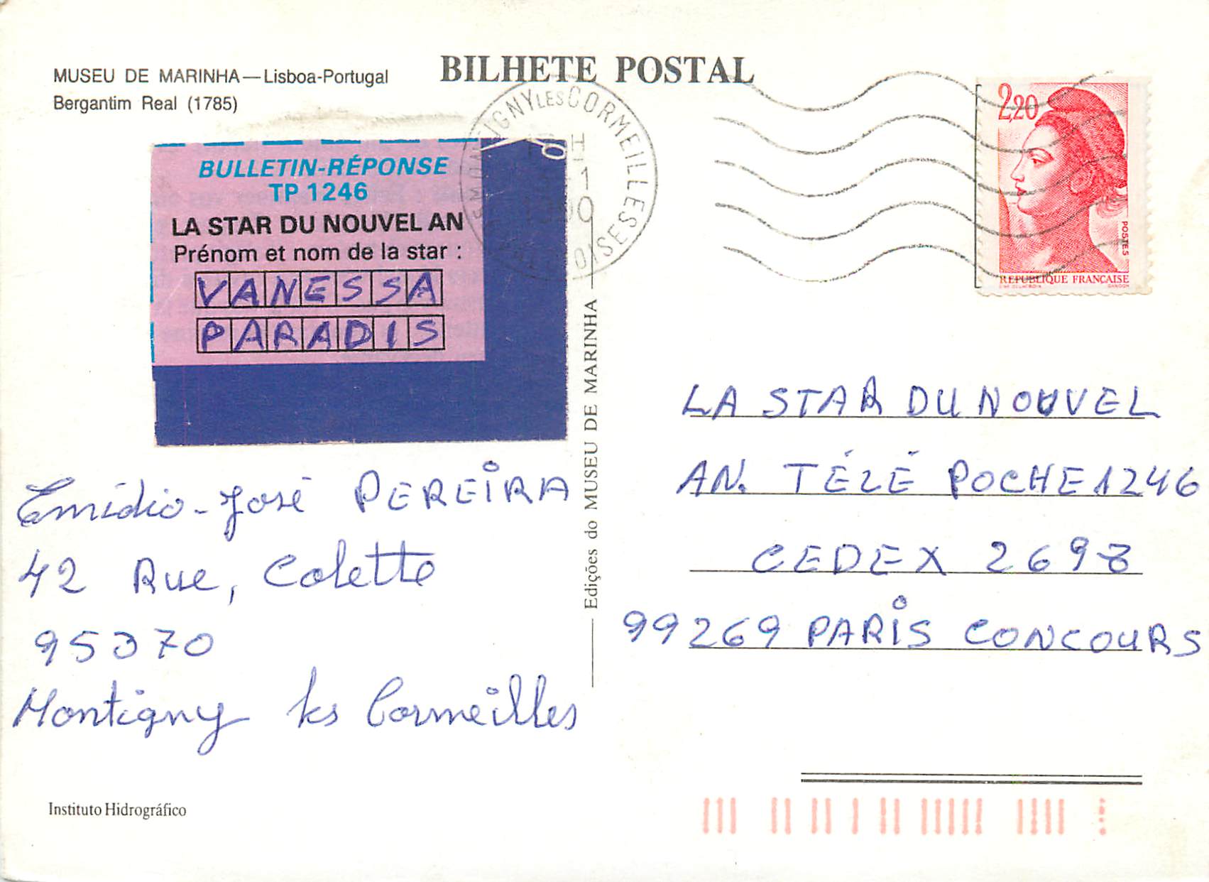 CPM Museu de marinha lisboa portugal bergantim real(1785) — Rückseite