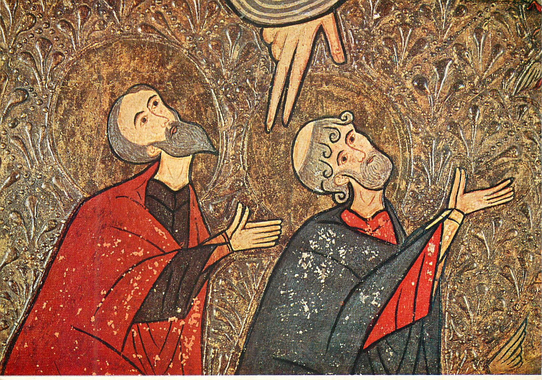 CPM Saint pierre et saint paul(fragment)