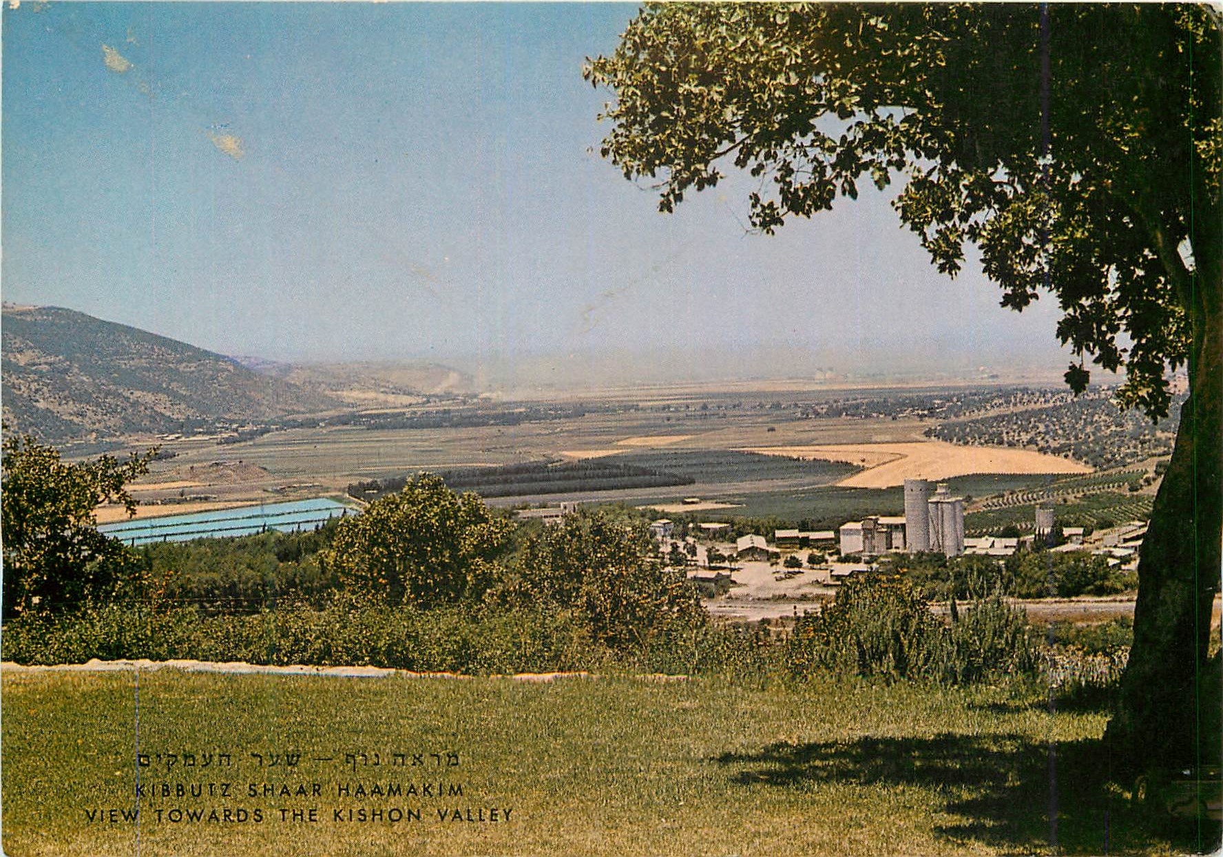 CPM Kiboutz shaar haamakim view towards the kishon valley