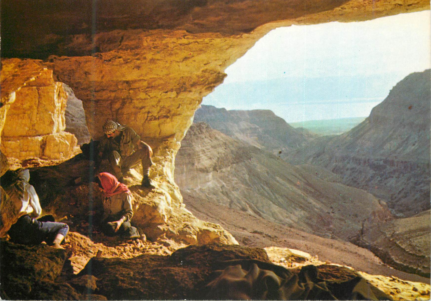 CPM Judean desert the cave at nachal zelim where the bar kochba letters were found