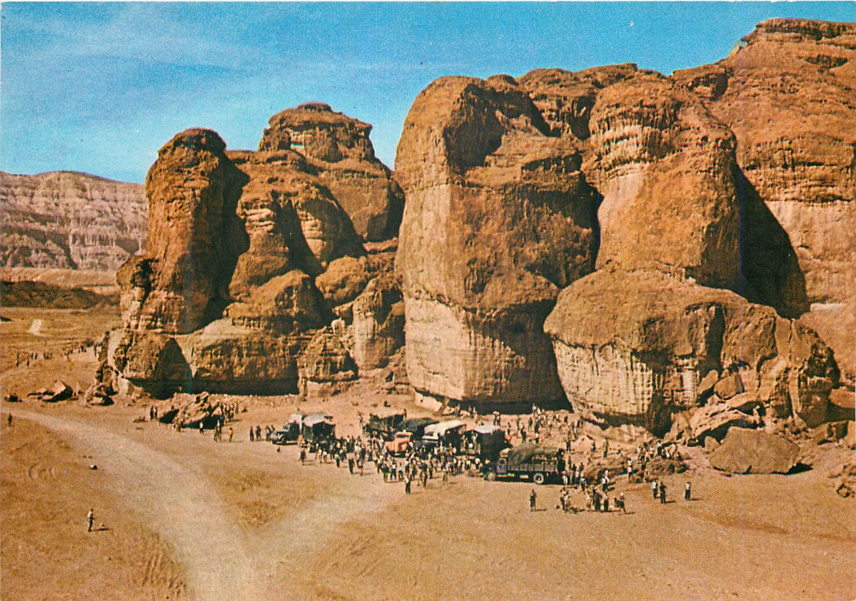 CPM Les Pilliers du Roi Salomon pres d'Eilat