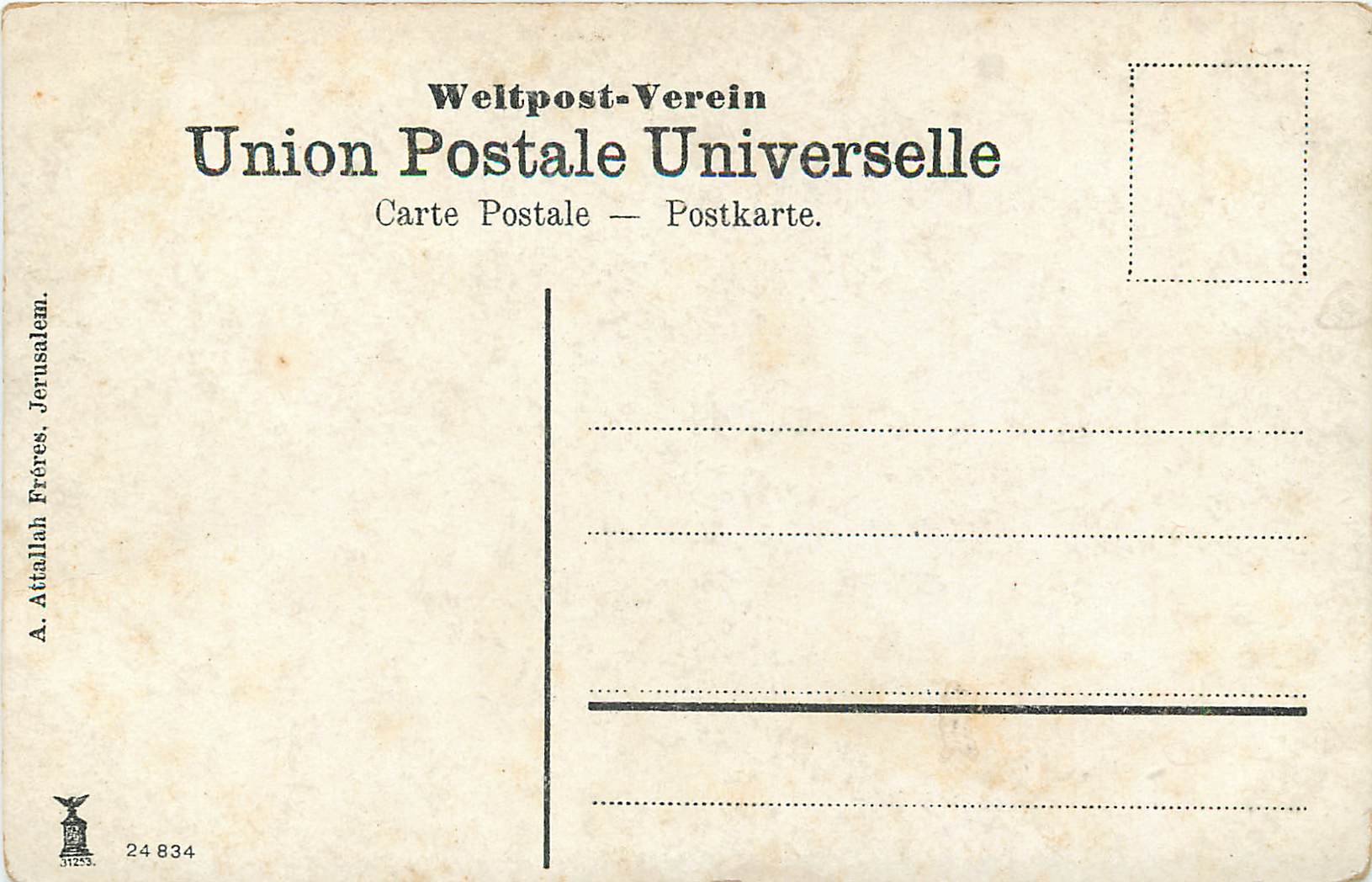 CPA Berg der Versuchung Lieu de la tentation — Verso
