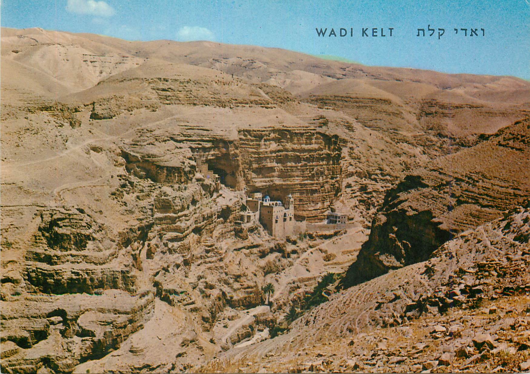 CPM Wadi Kelt