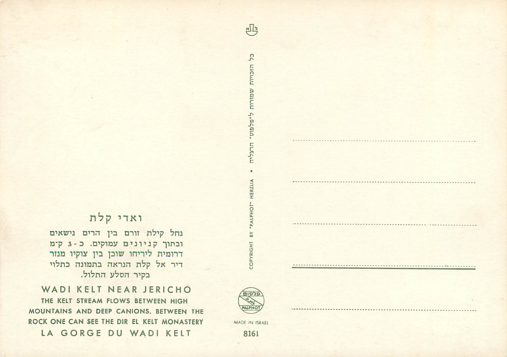 CPM Wadi Kelt — Back