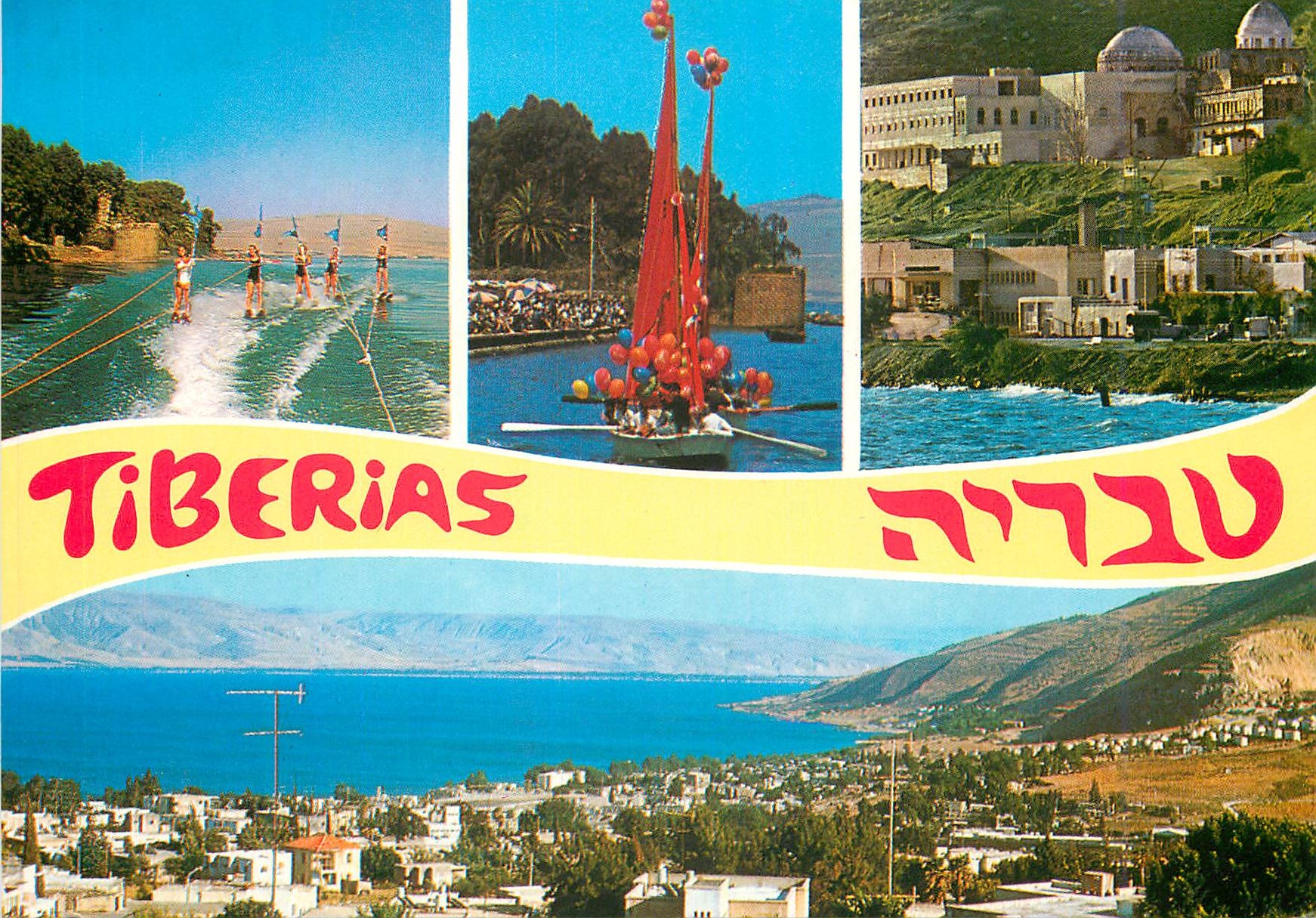 CPM Tiberias by the Sea of Galilee