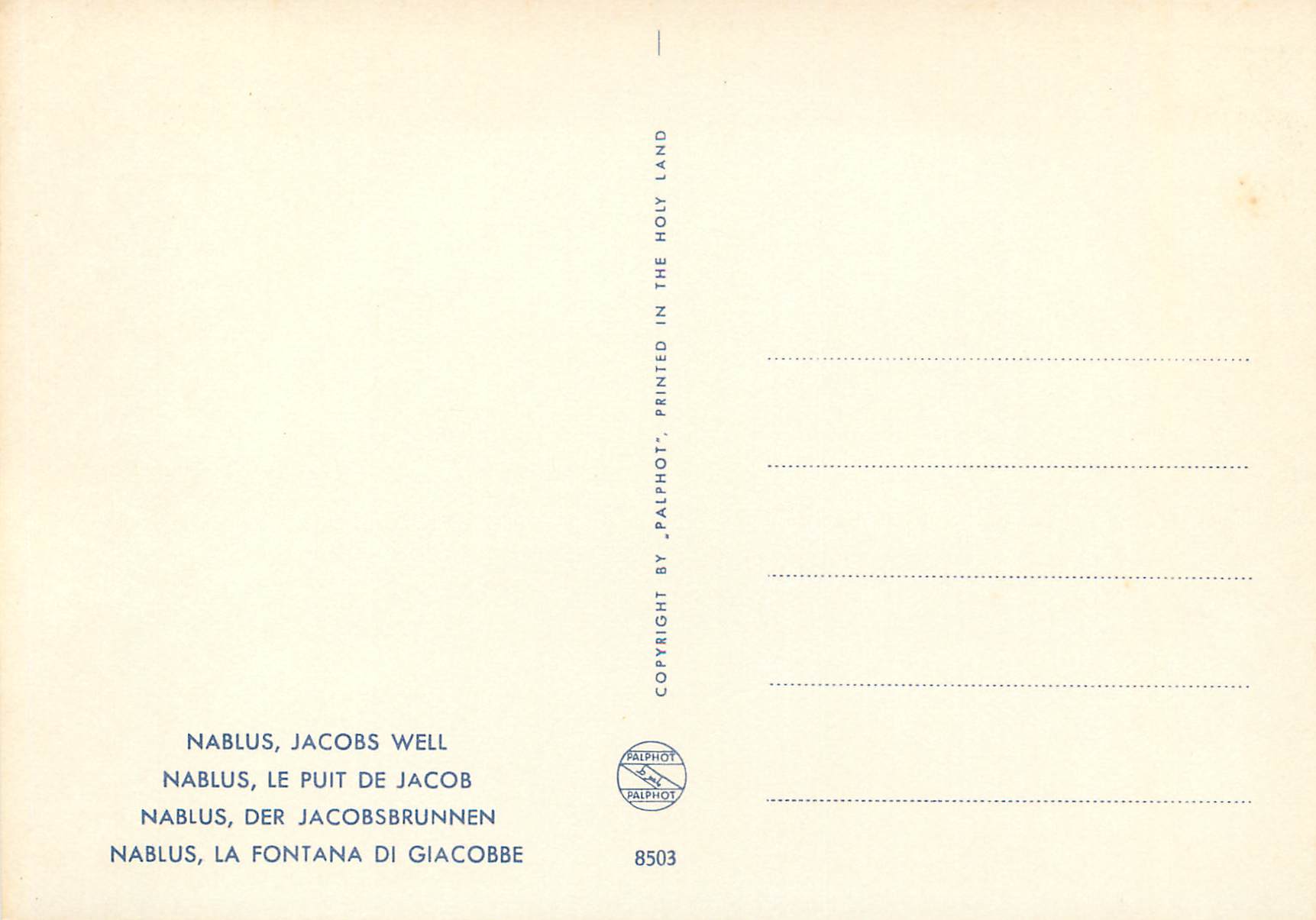 CPM Bablus Le Puit de Jacob — Back