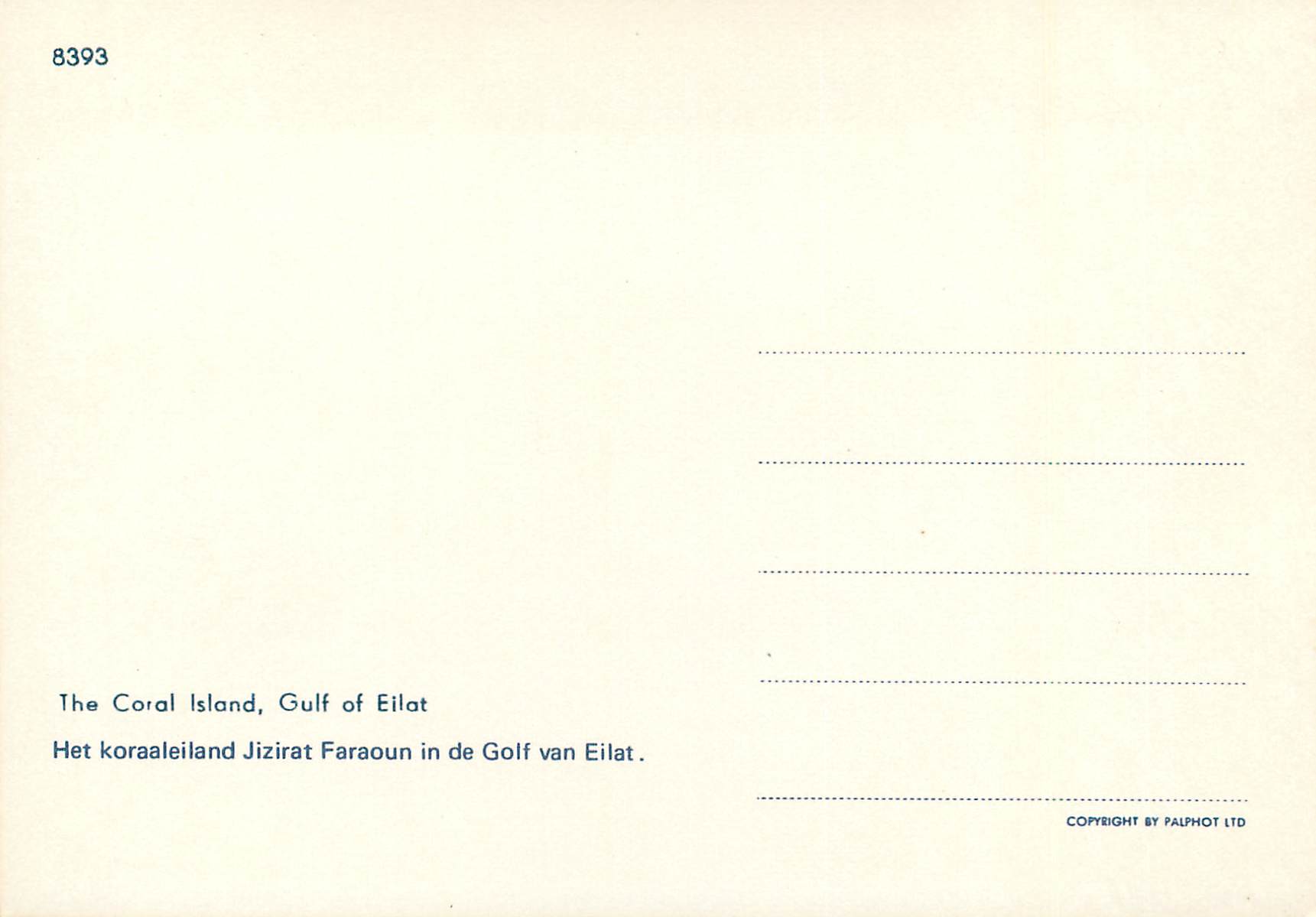 CPM The Coral Island Gulf of Eilat — Rückseite