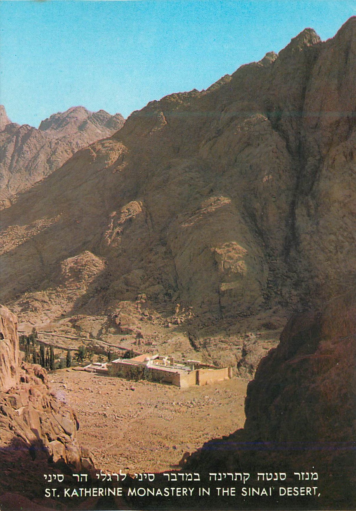 CPM St Katherine Monastery in the Sinai Desert at the foot of Mt Sinai