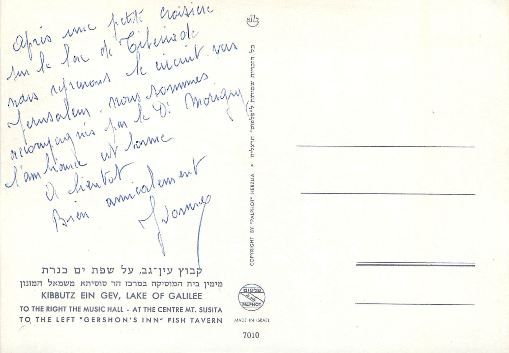 CPM Kibbutz ein Gev Lake of Galilee — Rückseite