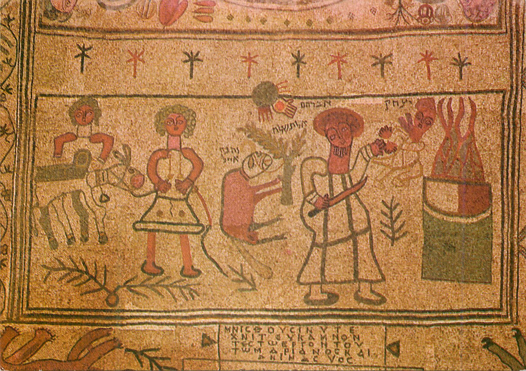 CPM Kwuzat Hafzibah mosaic floor of the ancient Beth Alpha synagogue The Sacrifice of Isaak