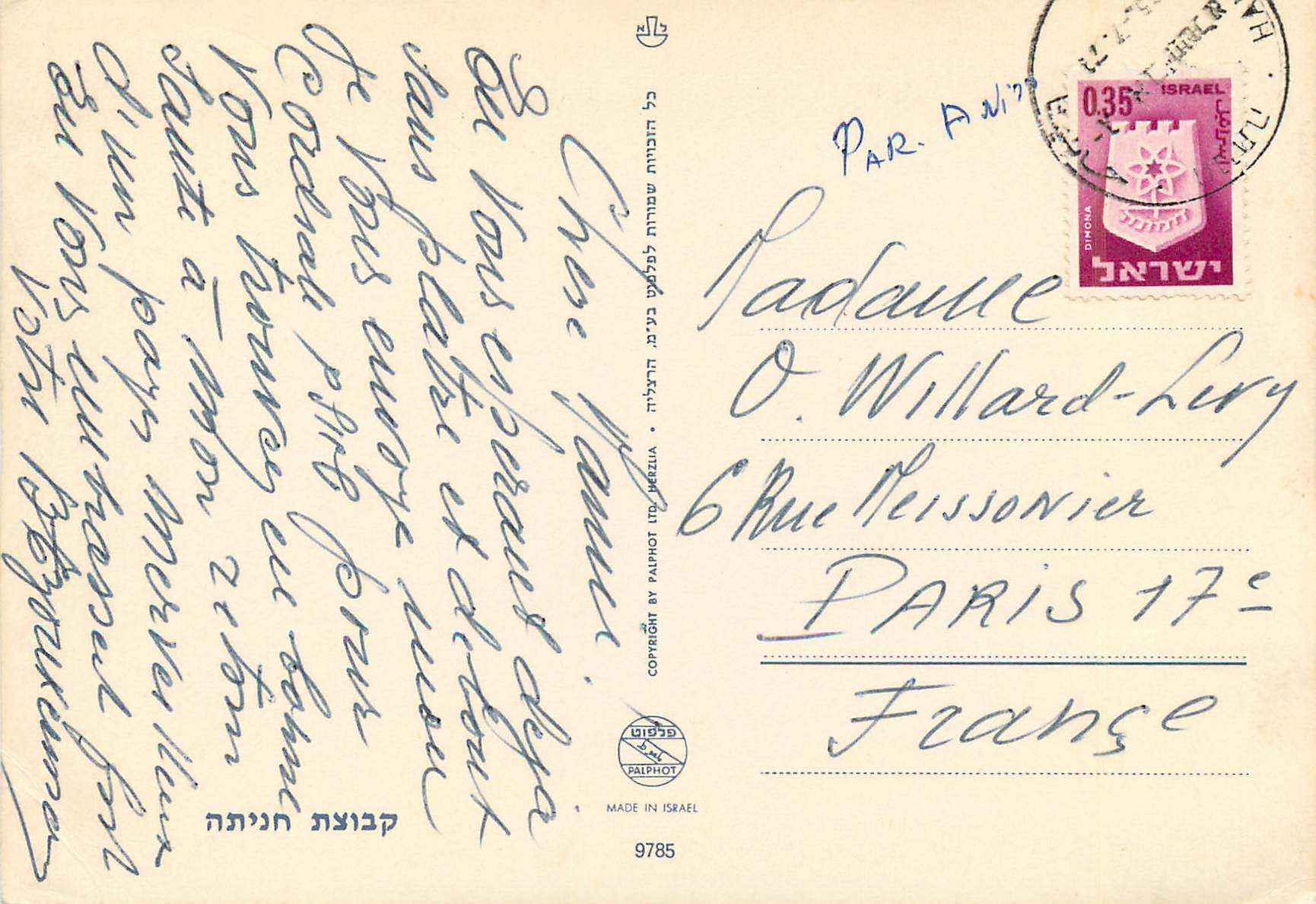 CPM Israel — Verso
