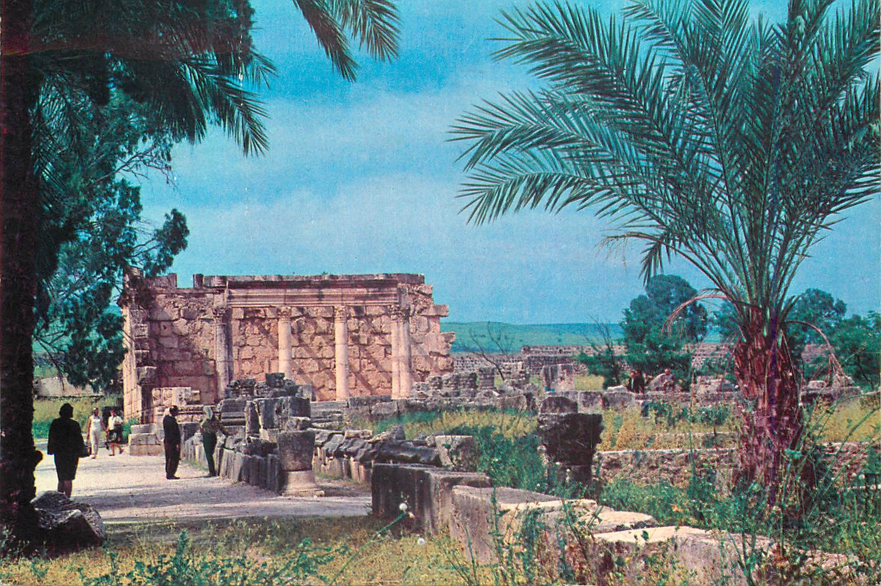 CPM Kfar Nachum Ruins of the Ancient Synagogue at Capernaum