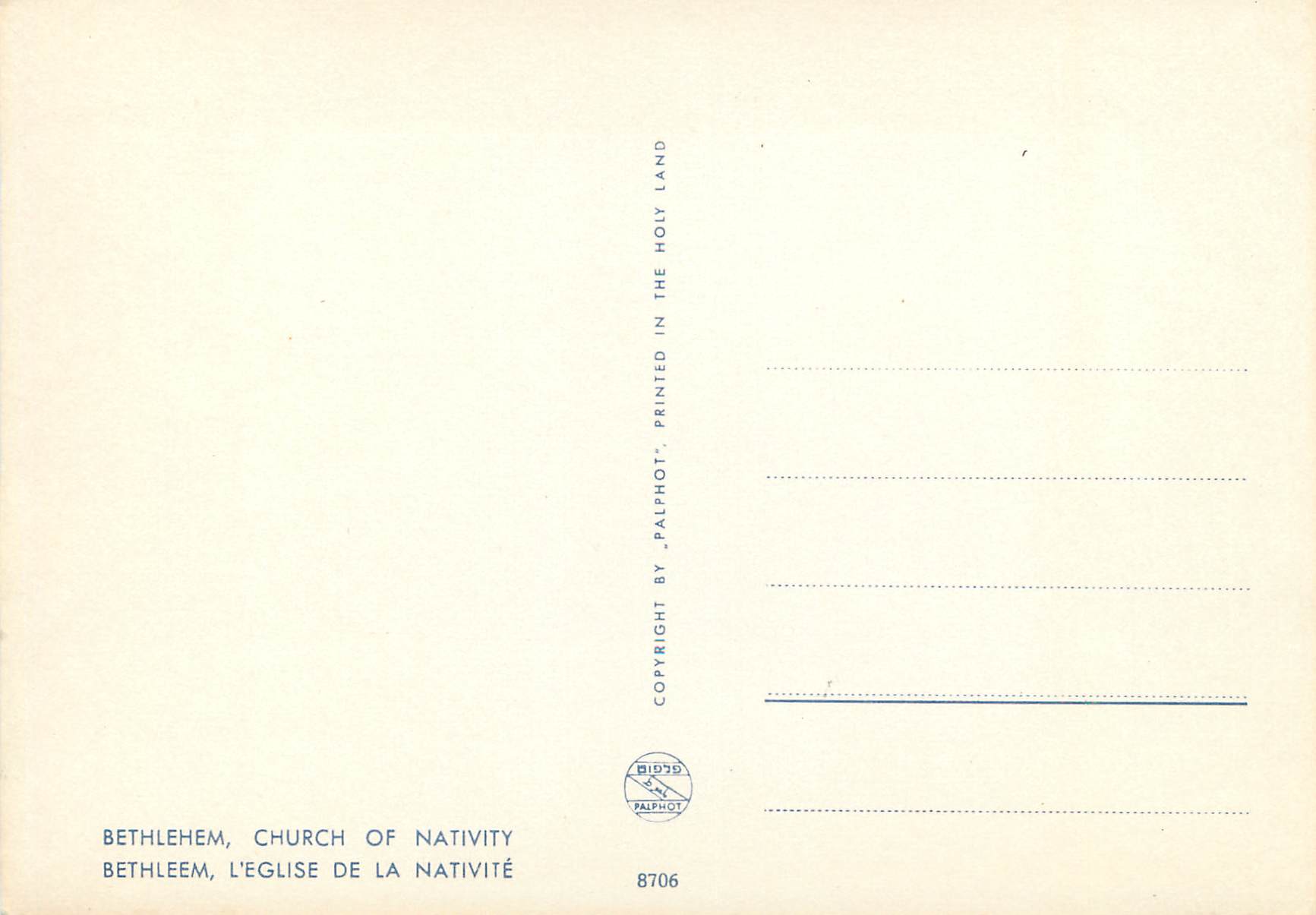 CPM Bethlehem Church of Nativity — Back