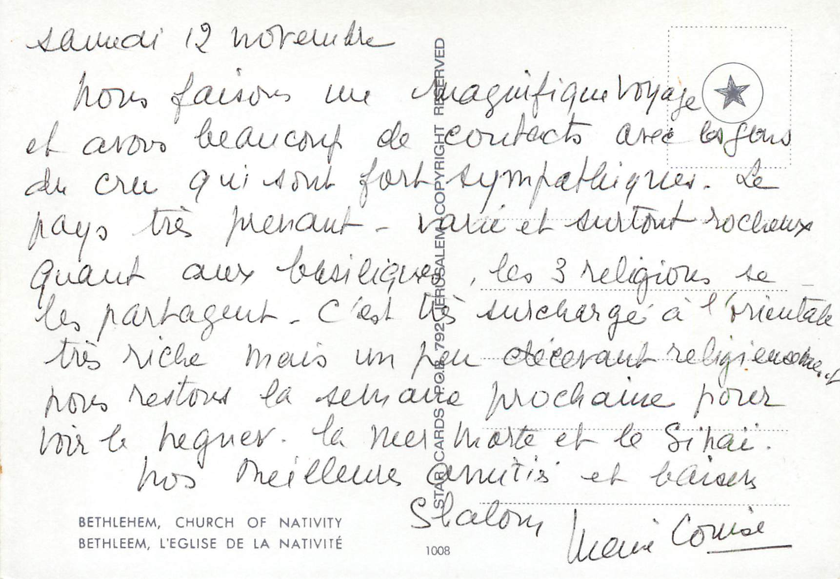 CPM Bethlehem L'Eglise de la Nativite — Rückseite