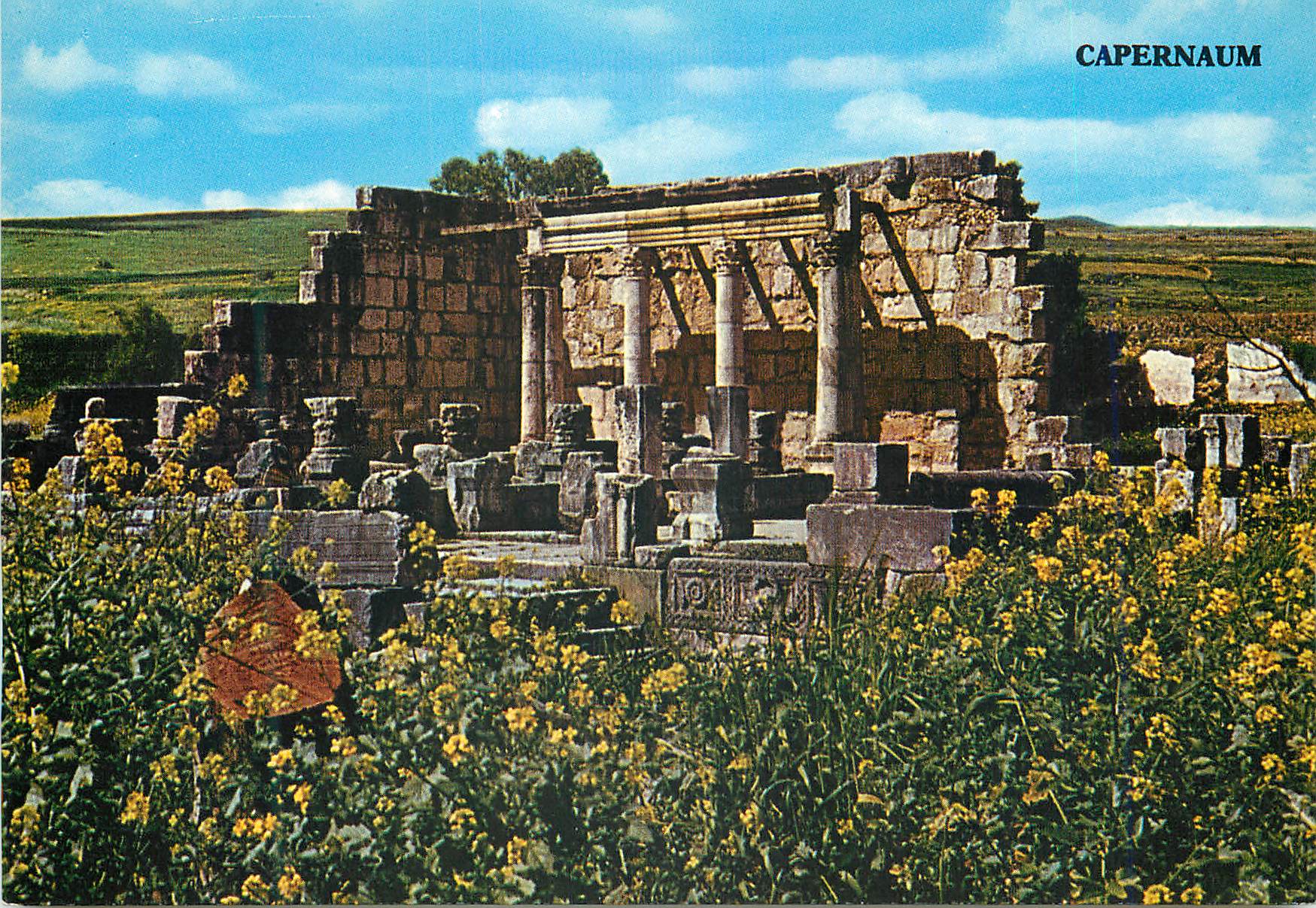 CPM Capernaum Ruins of ancient synagogue