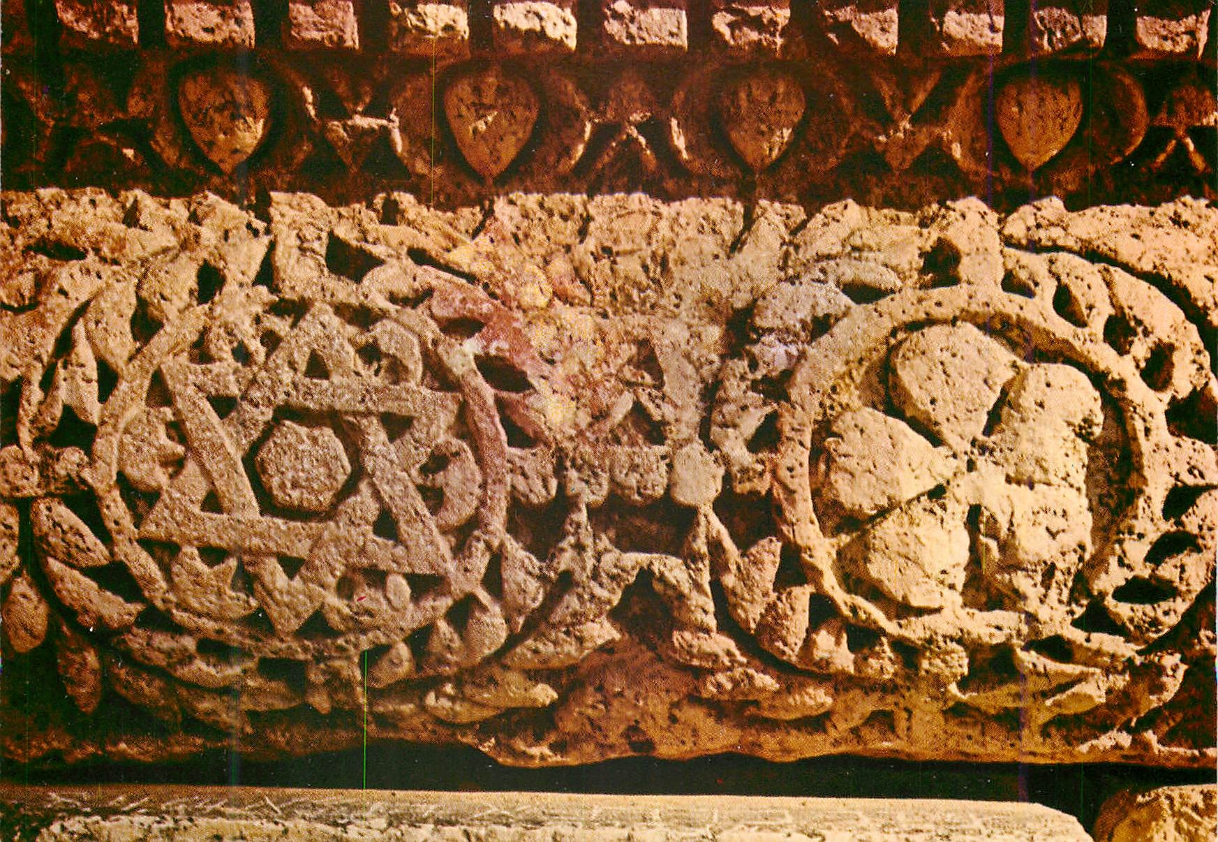 CPM Capernaum Relief of the Star of David