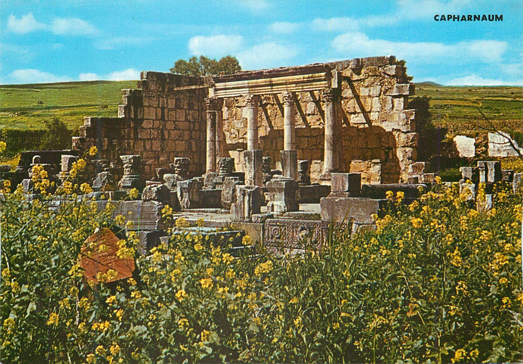 CPM Capernaum Ruins of ancient synagogue