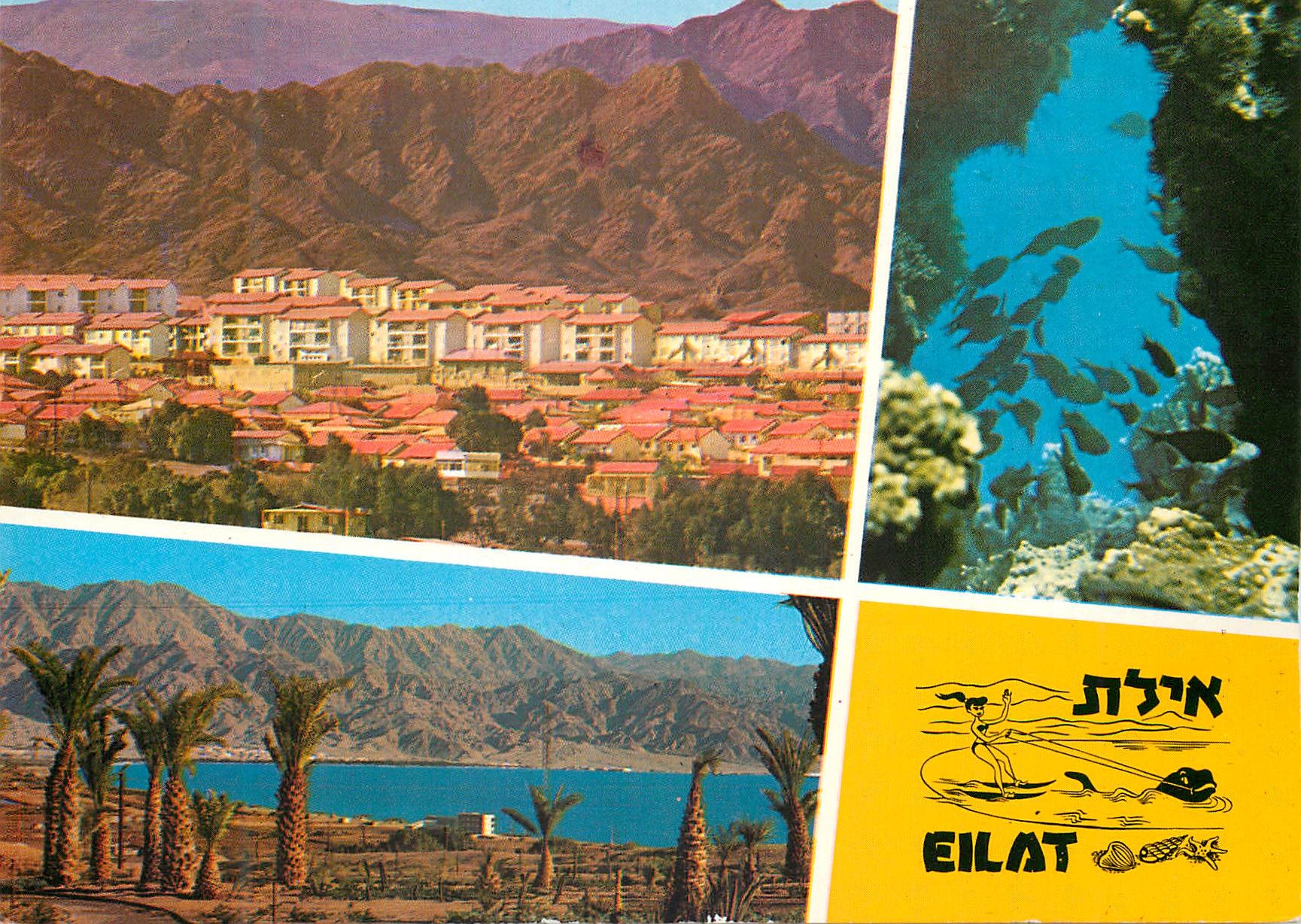 CPM Eilat