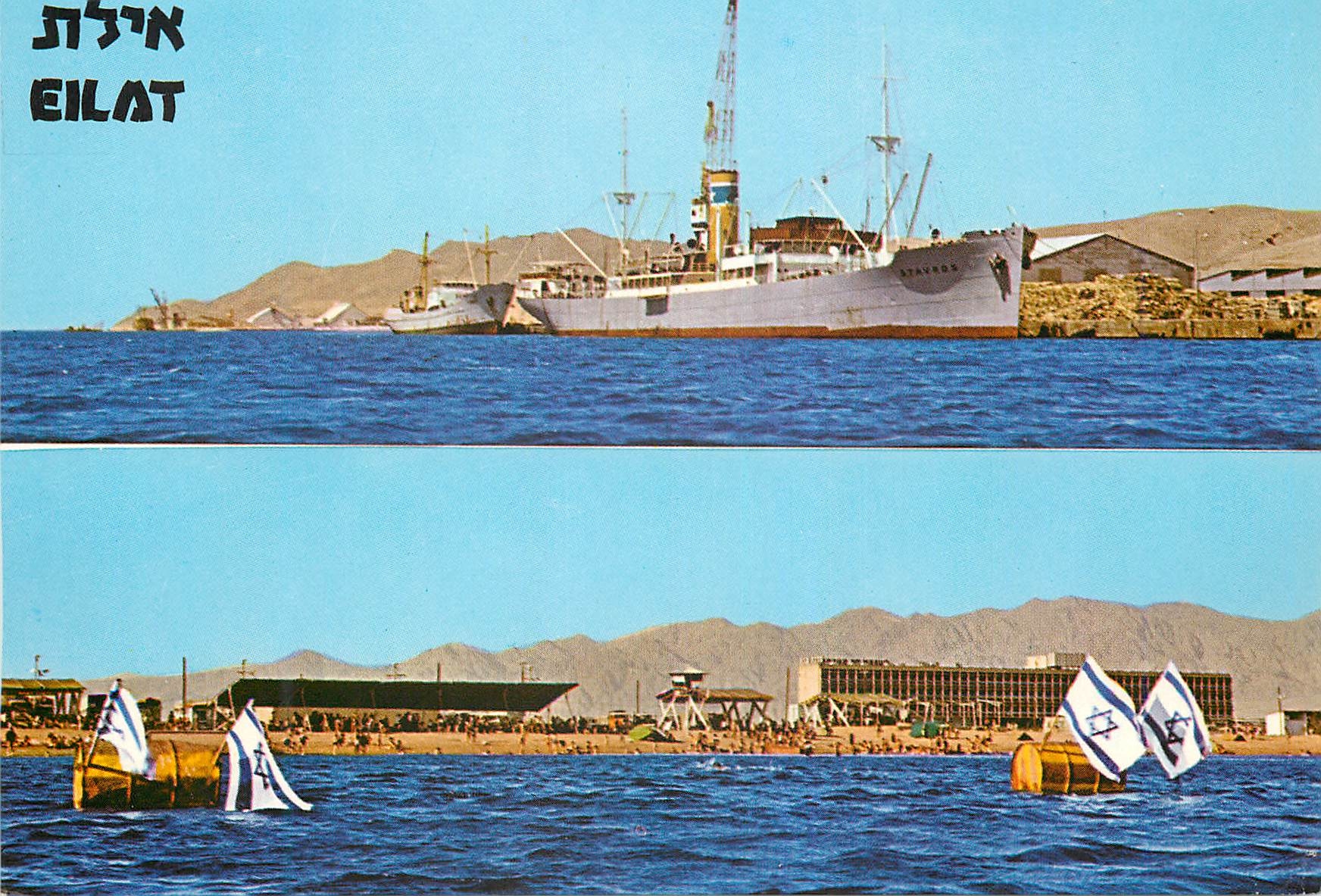 CPM Eilat Bateau