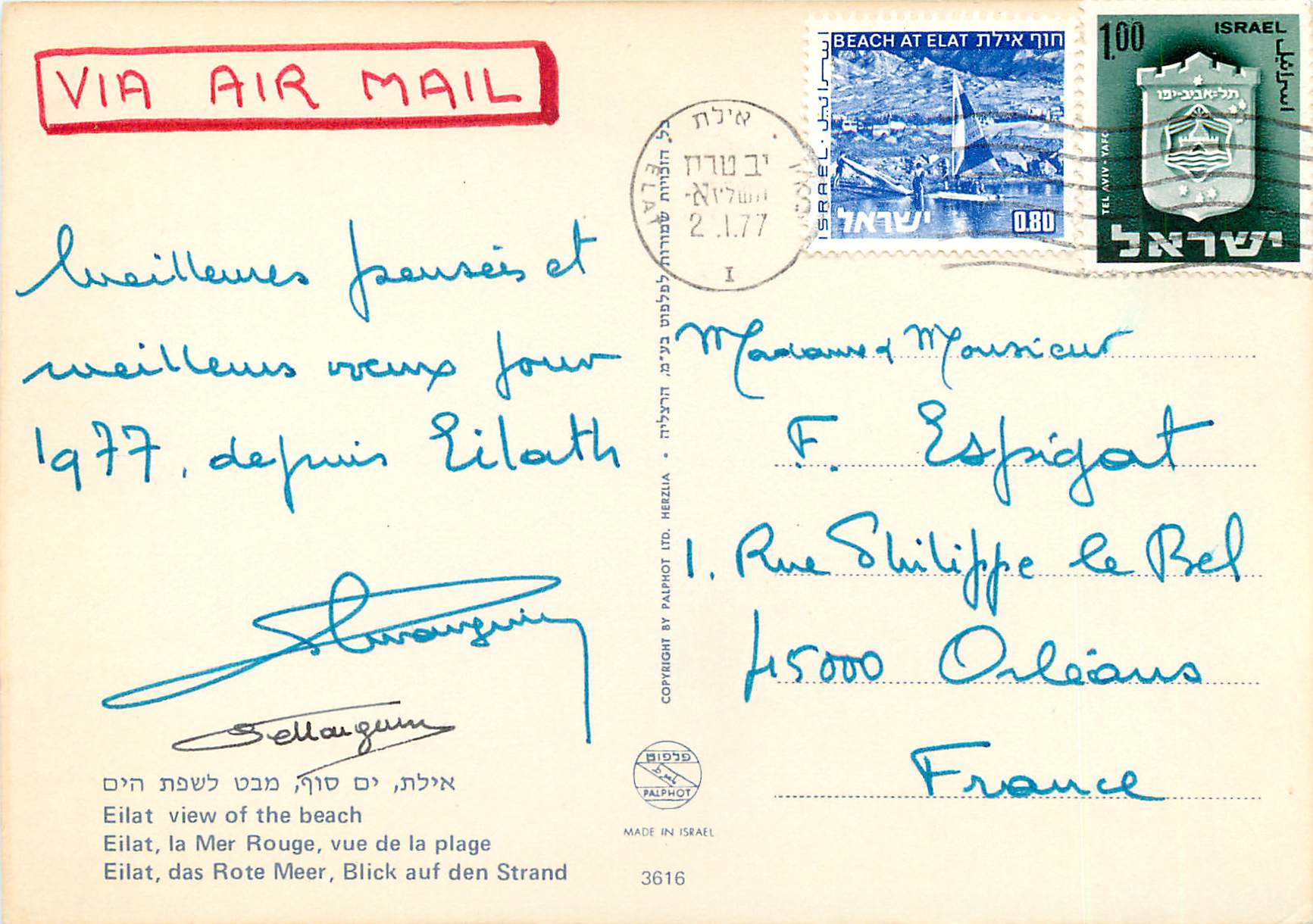 CPM Eilat Red Sea — Verso
