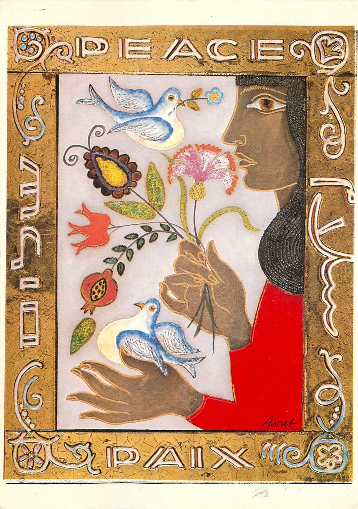 CPM Ceramic Relief Safed Israel