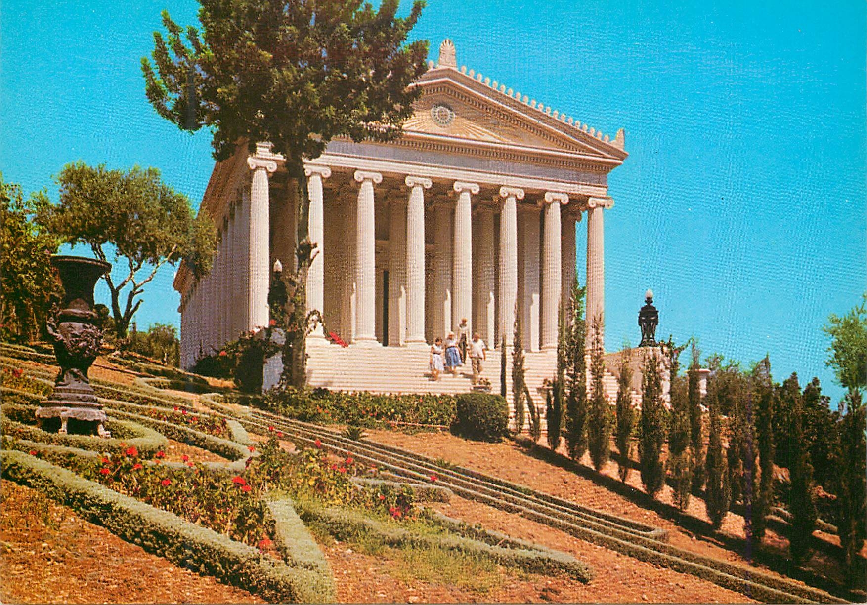CPM Haifa Mt Carmel Bahat International Archives Building