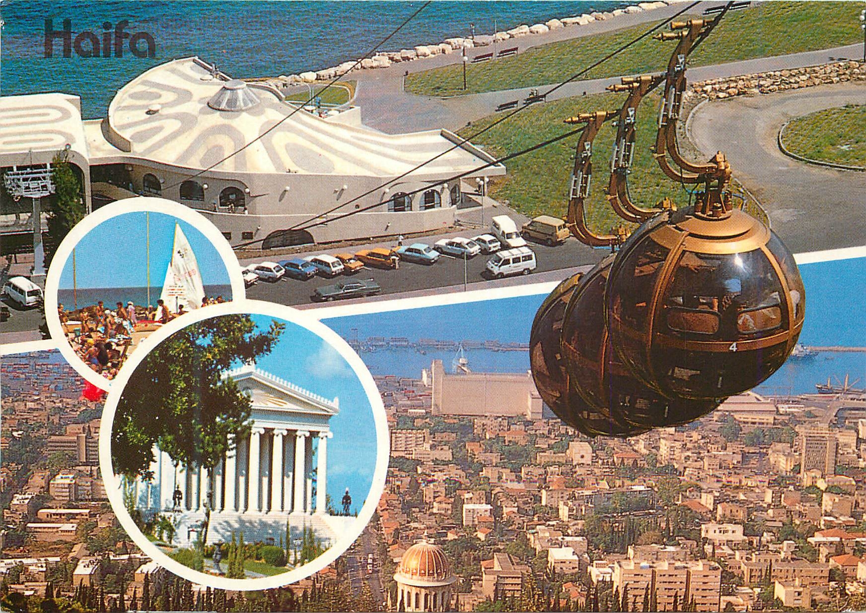 CPM Haifa