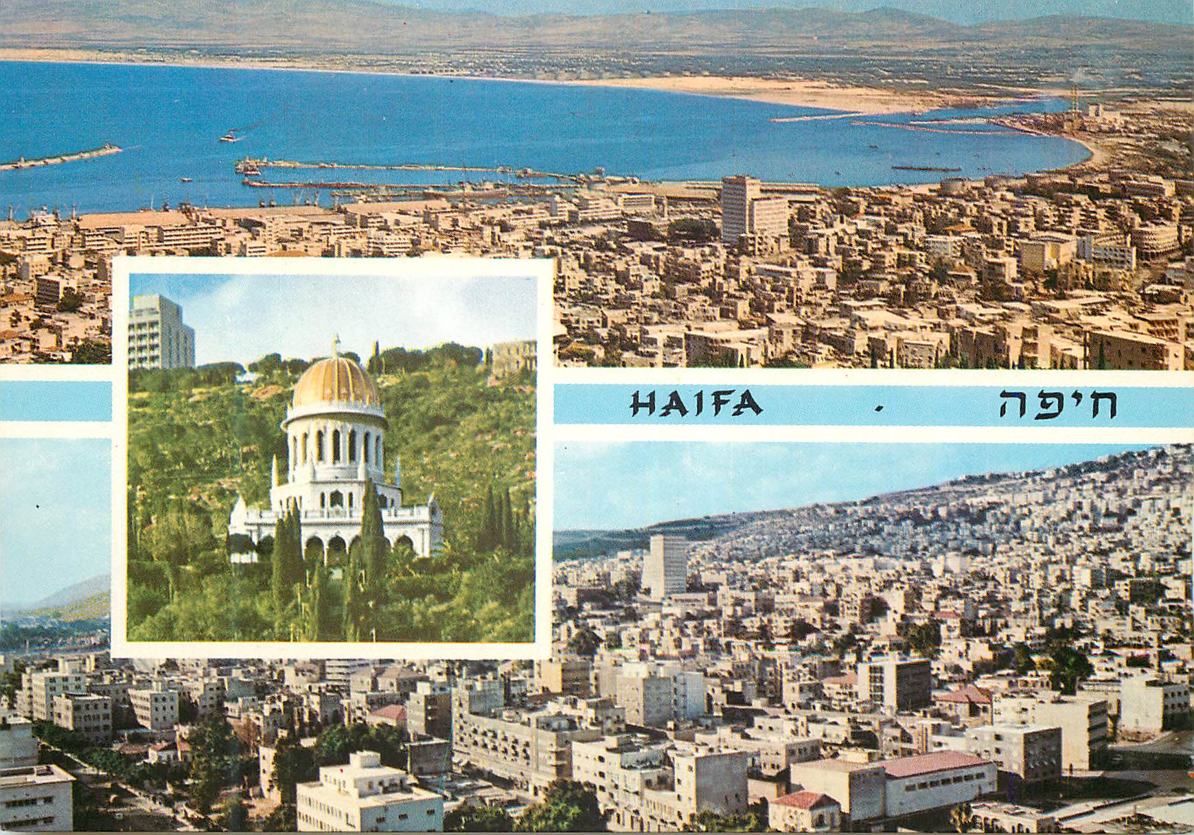 CPM Haifa