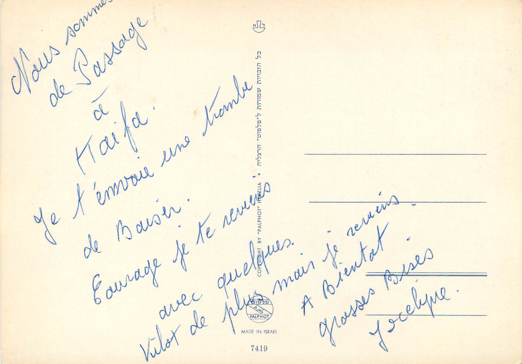 CPM Haifa — Back