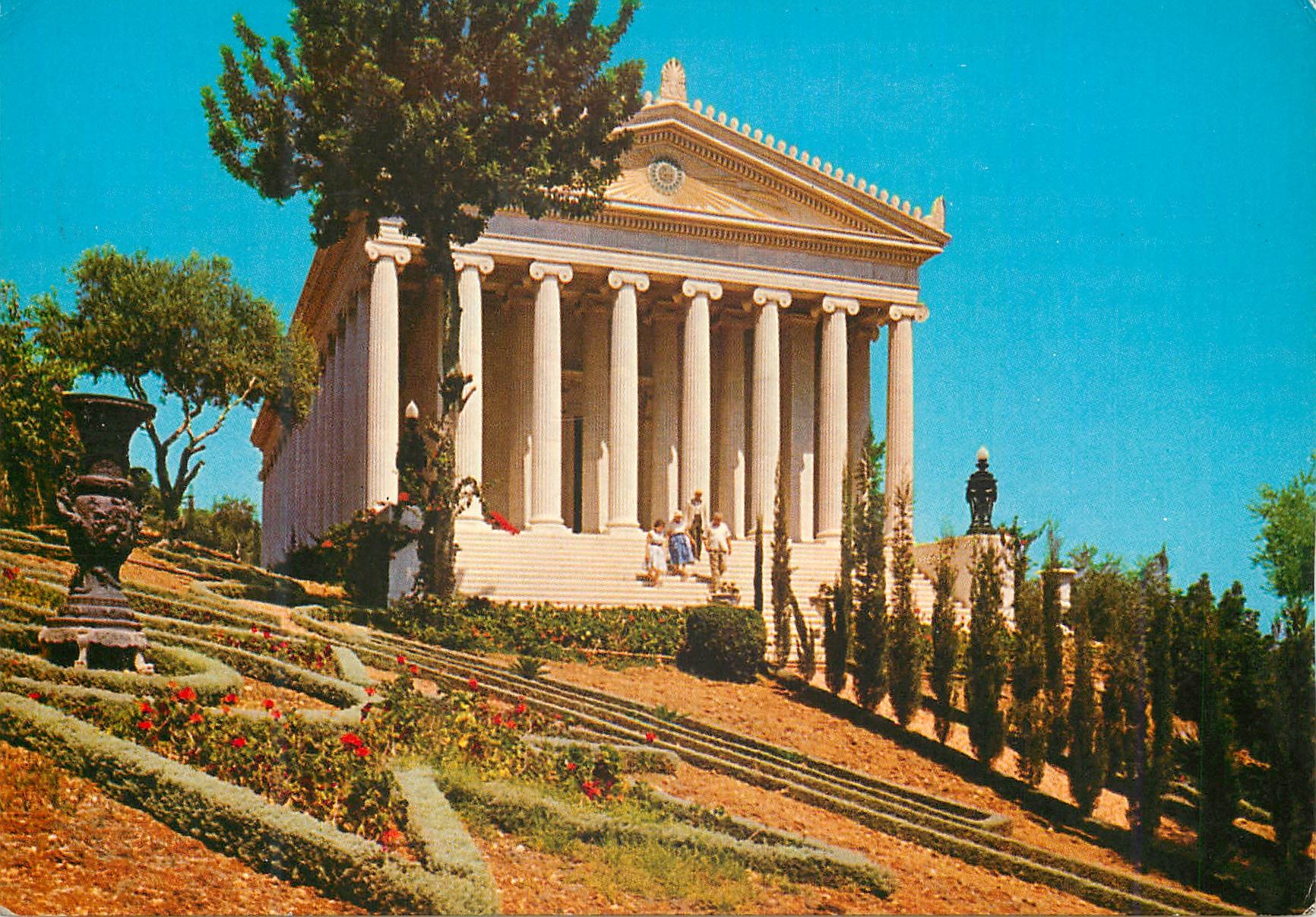 CPM Haifa Mt Carmel Bha'I International Archives Building
